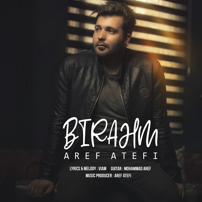 دانلود آهنگ بی رحم